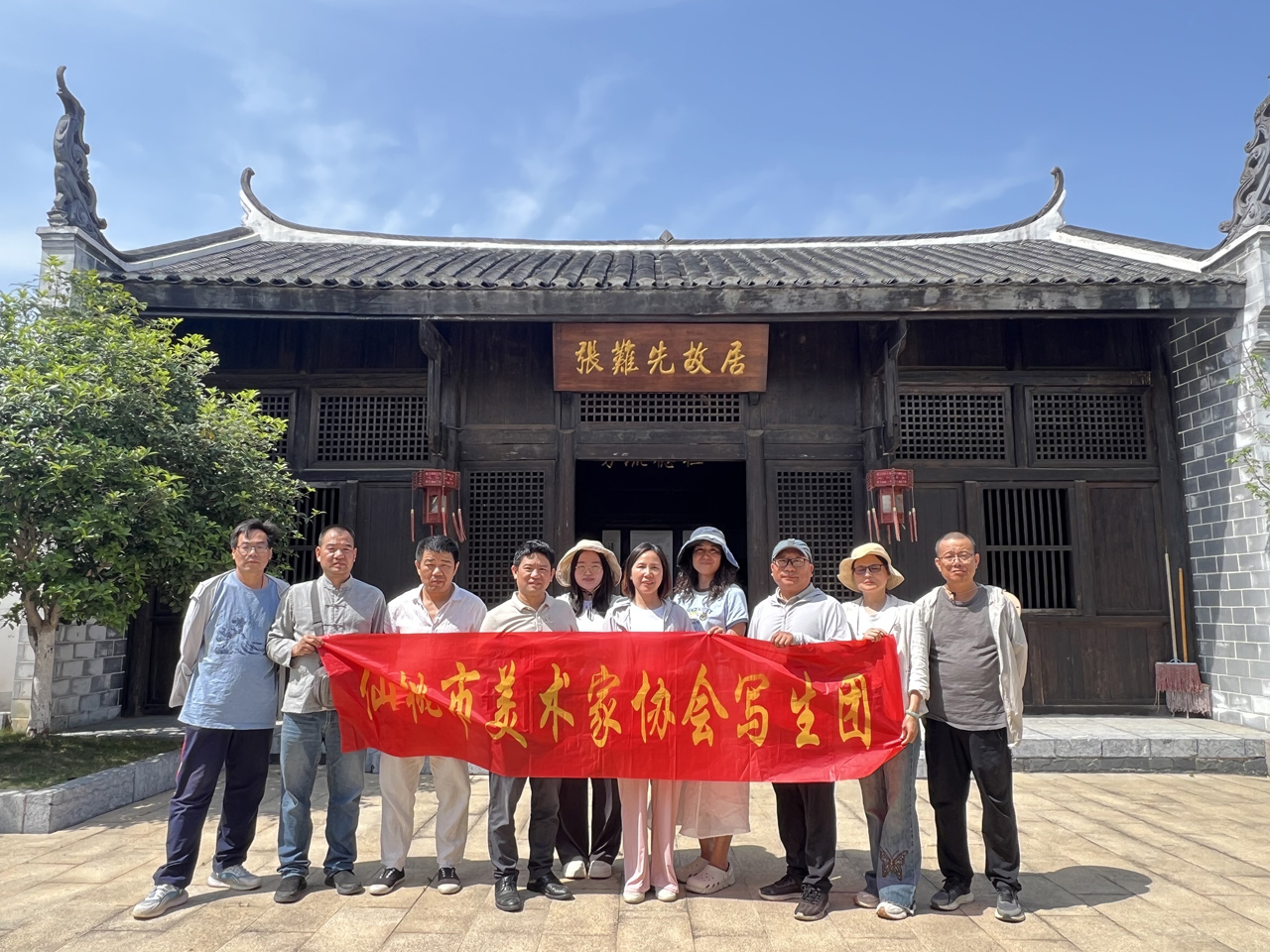 市美术家协会开展“大美仙桃·艺绘新村”主题采风写生活动